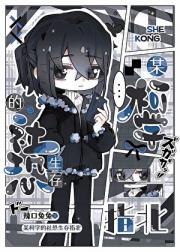 扒一扒我的倒霉同期是怎么变成幽灵的