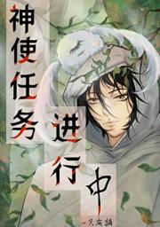 世界设定完善中[系统]