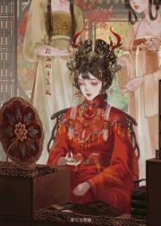 妻控