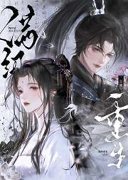 BE黑莲花如何自救