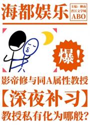 爱我不是理所应当［娱乐圈］