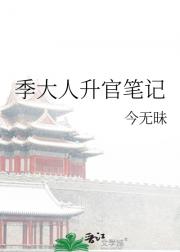 执子偕行