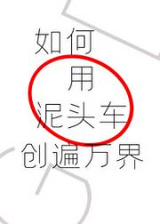 从米花开始当万界首富