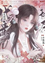 我见卿卿