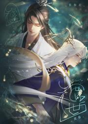 渡他