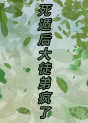 捡小孩