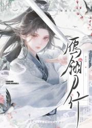 雁翎刀行（GL）