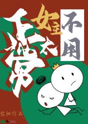 虐文女主不用太正常