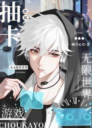 抽卡抽到秦始皇，但王者版「无限」
