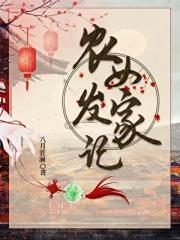 被美强惨护卫包围的日子