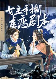 学医治不了垃圾人