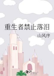 重返2001