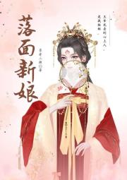王爷死去的心上人，是我姐姐