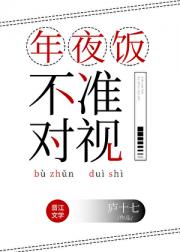 良骨