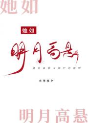 黑心徒弟他重生了