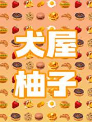 迷恋赤井的她，竟是琴酒白月光