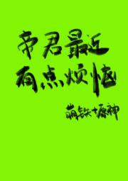 帝君的秘密【崩铁+原神】
