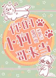 变成阿拉斯加之后