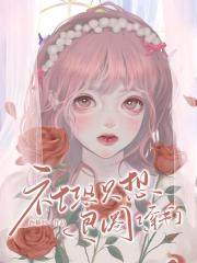 社恐只想退圈[穿书]