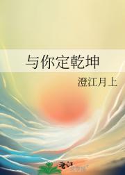 丞相，你的兽灵暴露了