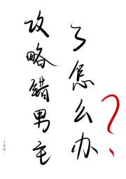 莉莉丝与童话书[快穿]