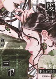 闻君琵琶语
