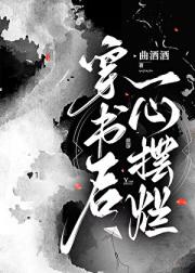 穿书后一心摆烂