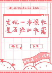 万人迷也是高危职业[快穿]