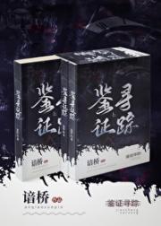 破晓[刑侦]