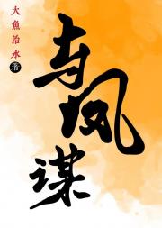 雪刃藏昭