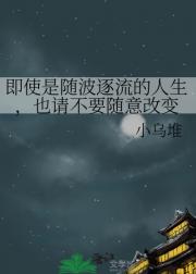 伪白月光重生后