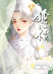 神官和魔女不能he吗？