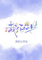 栽你心上