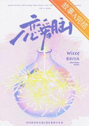 男主都是自卑恋爱脑