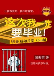 韦恩的召唤师女儿