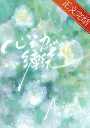 陷入潮湿的午夜
