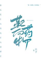 你是我的靶向药物