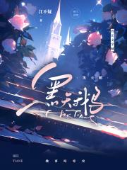 假婚【男二上位】