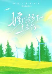 嫁给乡下土老公【八零】