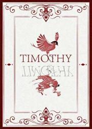 [综英美]提摩西今天也在精分吗