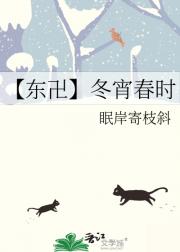 【东卍】冬宵春时