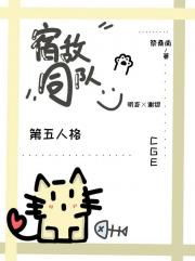 和宿敌同战队[第五人格]