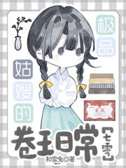 七零之我和闺蜜书穿日常