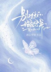 如果你听见我的歌