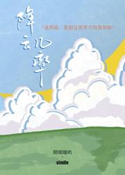 降云几率 [向哨]