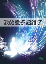 从无限求生到宇宙清道夫