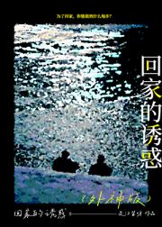我，人类，外神，救世主