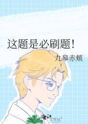 这题是必刷题！