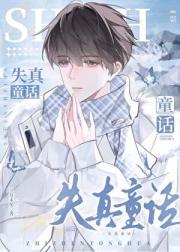 人妻beta也要带球跑吗