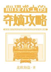古代升职日常